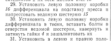 upload_2018-1-25_0-46-55.png