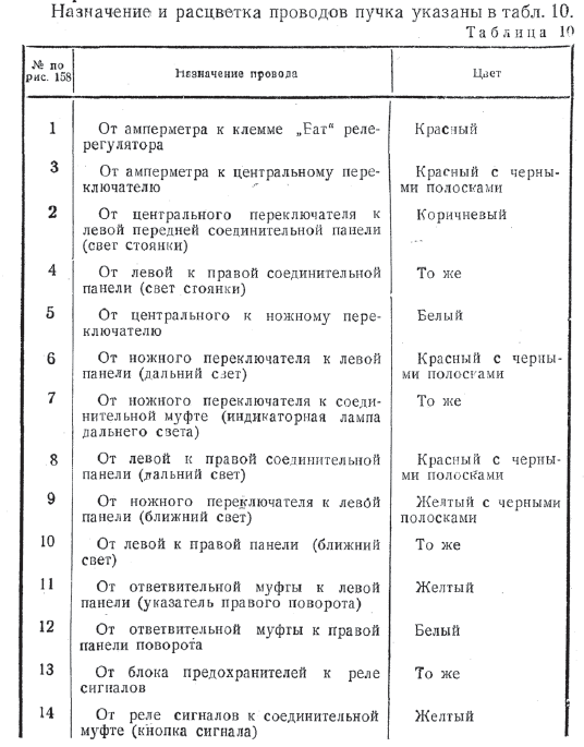 upload_2018-8-9_10-25-4.png