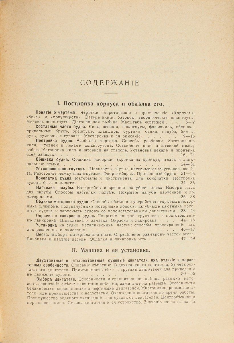 VC192734.JPG