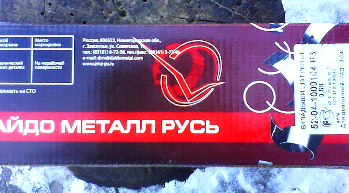 вклад 1.JPG