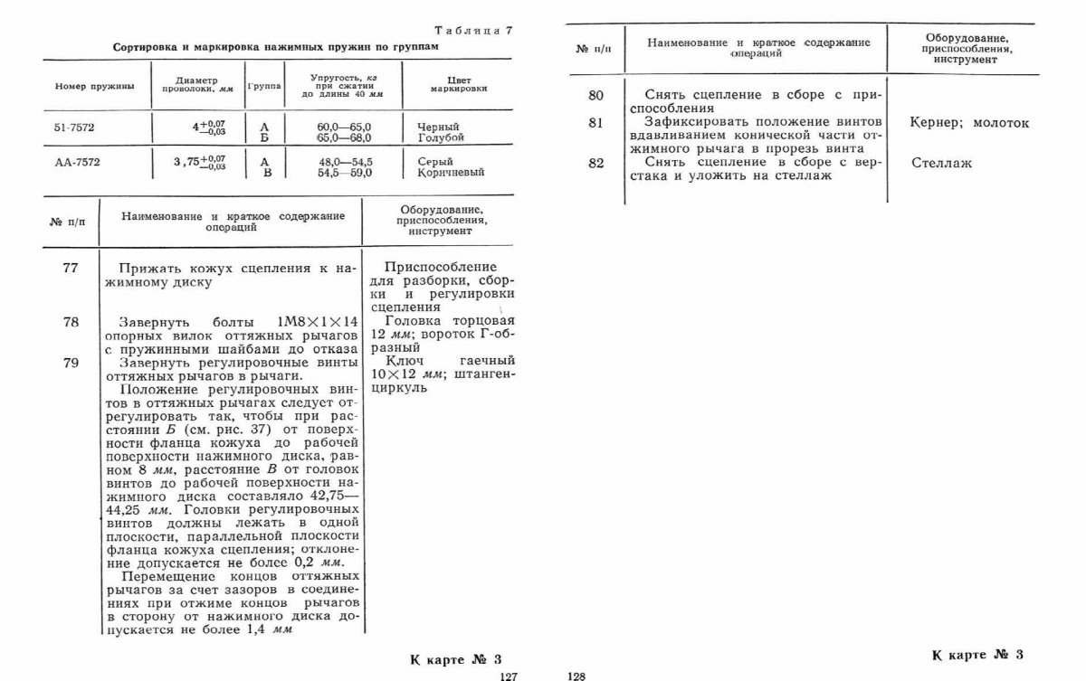 Во всю страницу_Страница_1.jpg