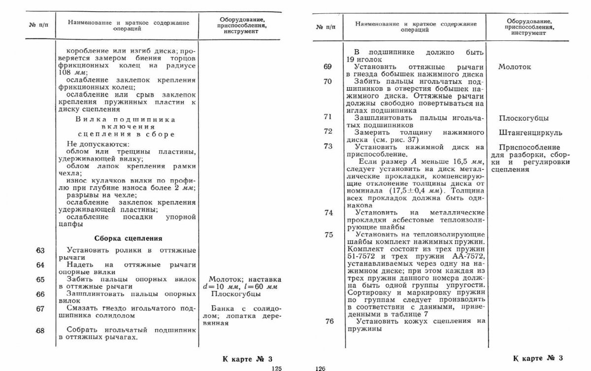 Во всю страницу_Страница_2.jpg