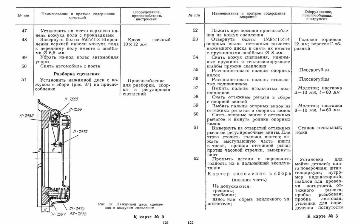 Во всю страницу_Страница_4.jpg
