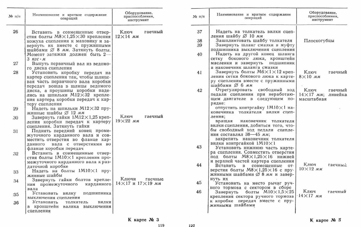 Во всю страницу_Страница_5.jpg