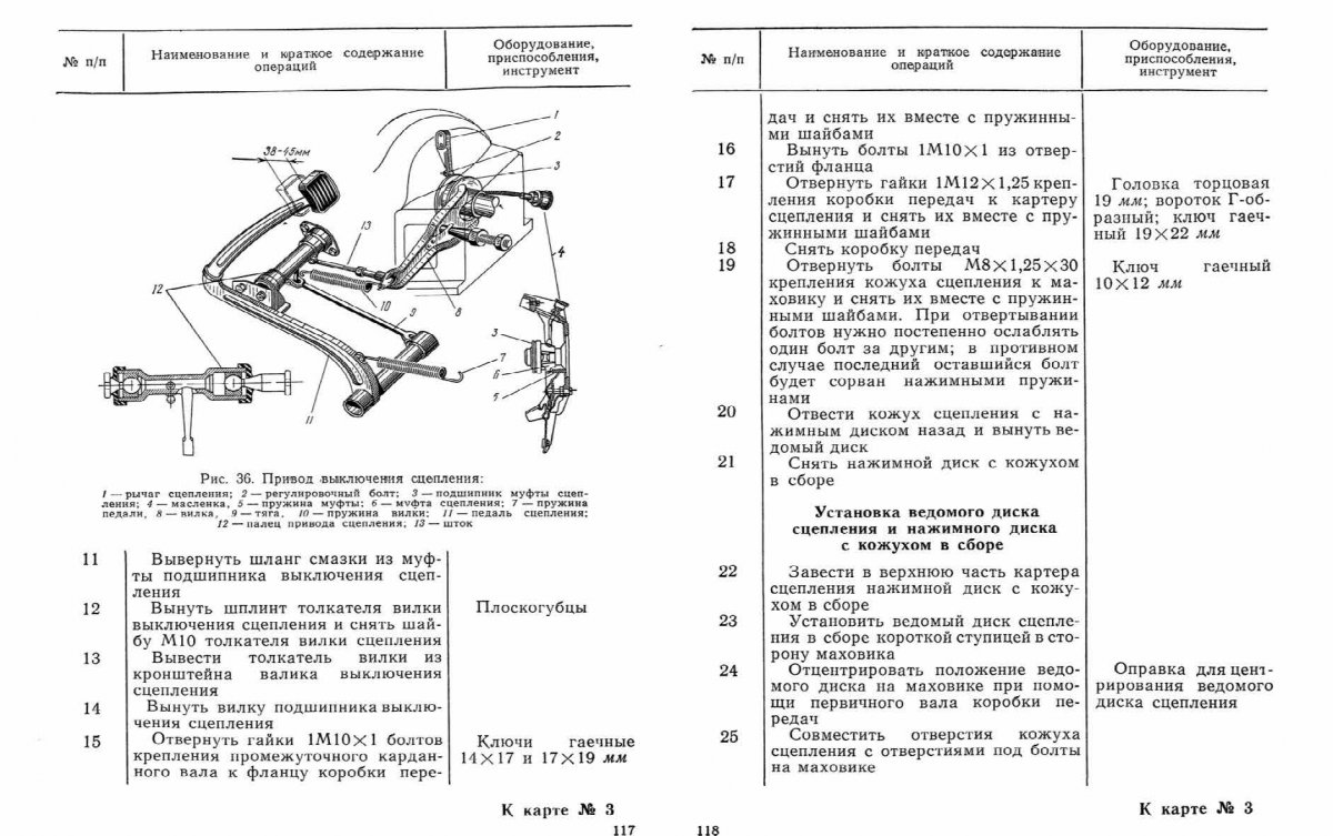 Во всю страницу_Страница_6.jpg