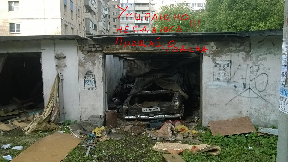 Волга.JPG