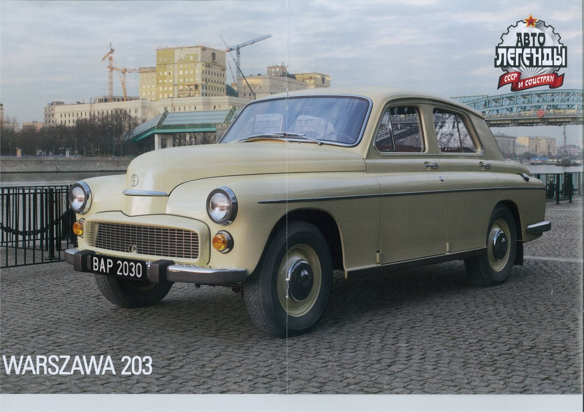 Warszawa_Страница_07.jpg