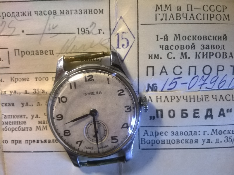 WP_20150421_001.jpg