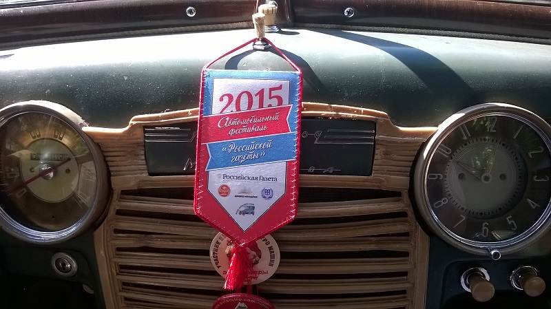 WP_20150612_025.jpg