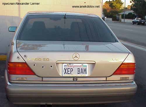 XEP_BAM.jpg