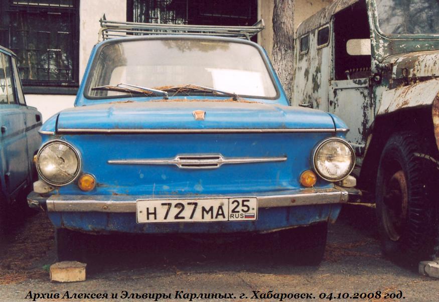 ЗАЗ-968 Н 727 МА 25 спереди.JPG