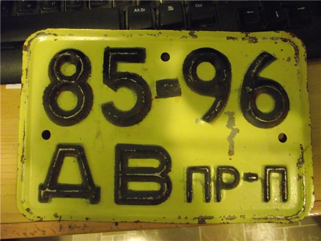 Желтый номер.jpg