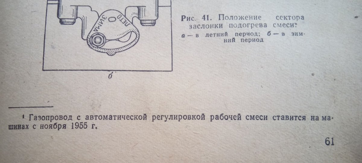 Зима_лето1.jpg