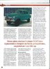 Текст по  М72.jpg
