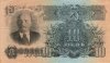 10roubles1947b-1.jpg