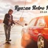 Ryazan_Retro_Car