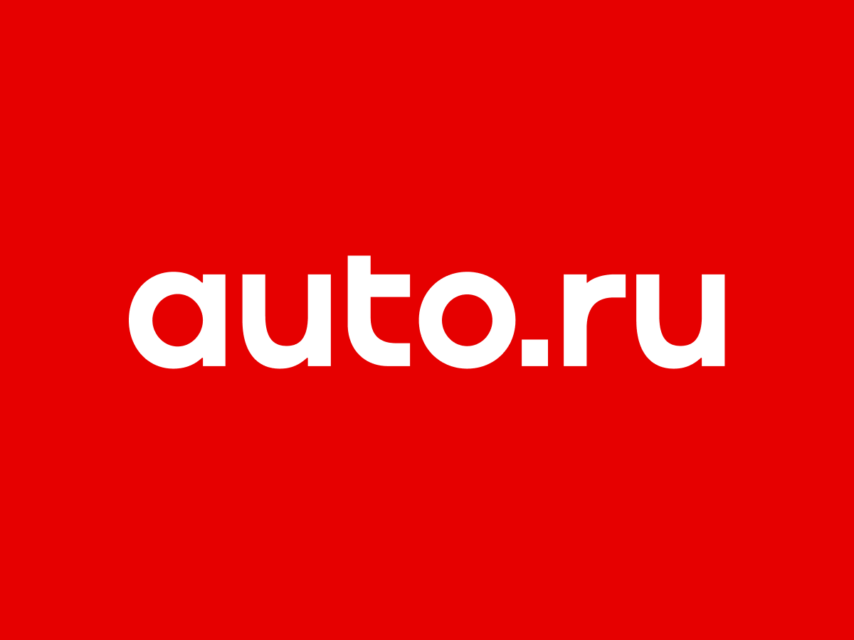 forum.auto.ru