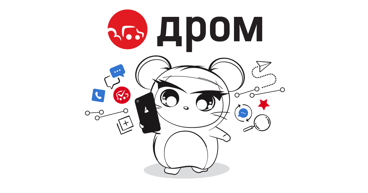 auto.drom.ru