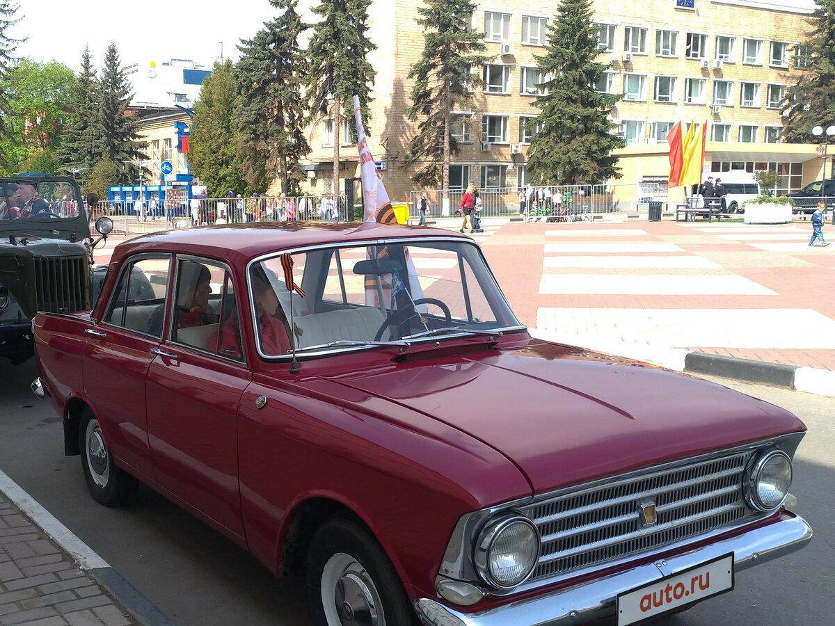 auto.ru