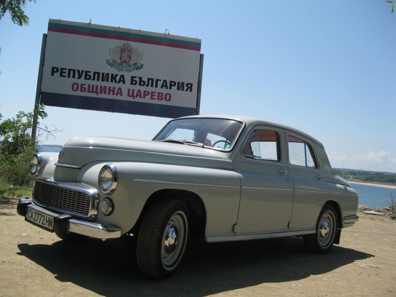 авто варшава