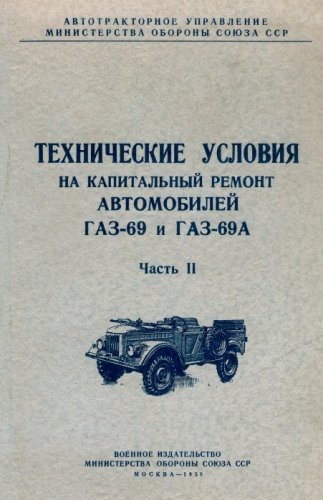 www.chipmaker.ru